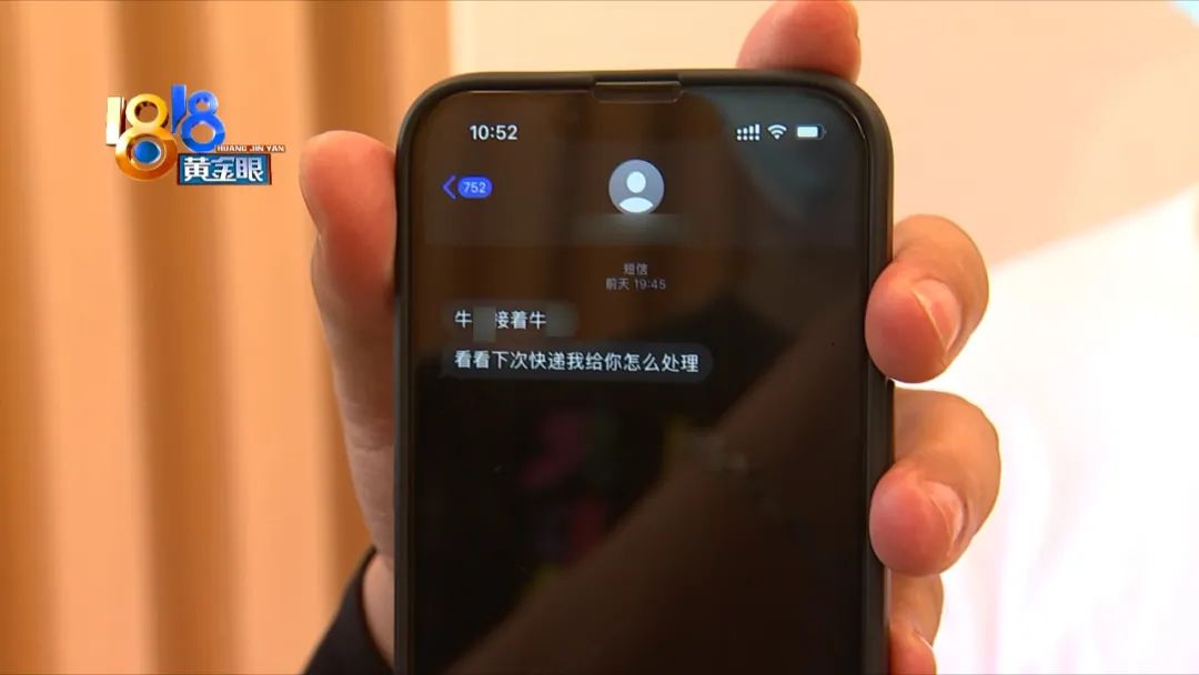 京广快递和京东dong快递是一家吗（京广快递和he京东快递是一家吗安全吗）-大连信xin息网