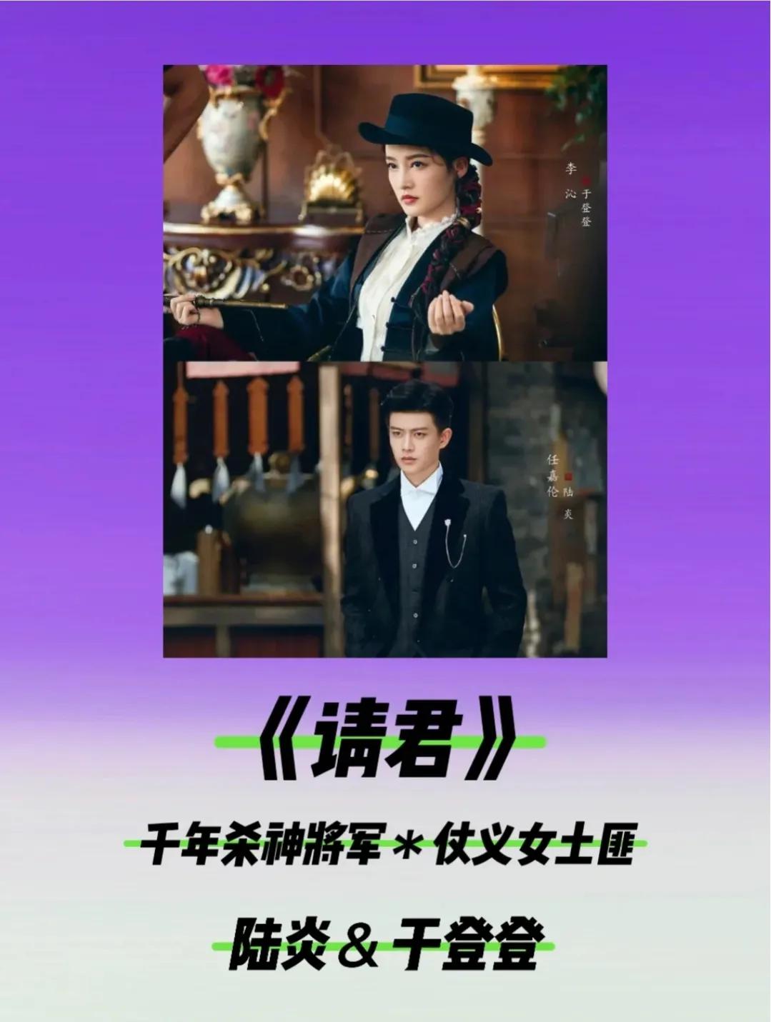 待播剧盘点｜第三期 |民国剧题材