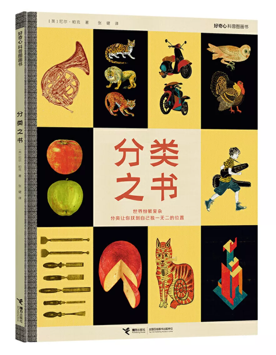孩子读书