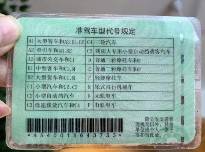 60~80岁老年人可以考哪些驾照？能驾驶哪些电动车？一次性说清楚