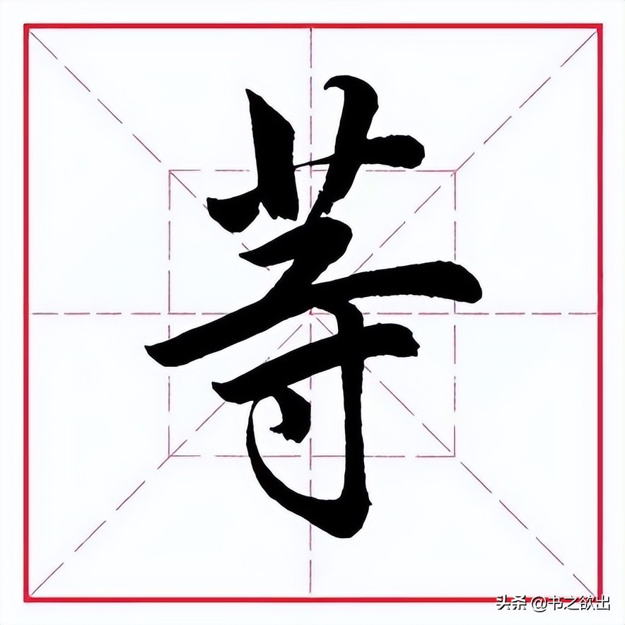 (zi)ͷôһͷ(tou)һʲô-Ʊ(piao)֪ʶѧϰ