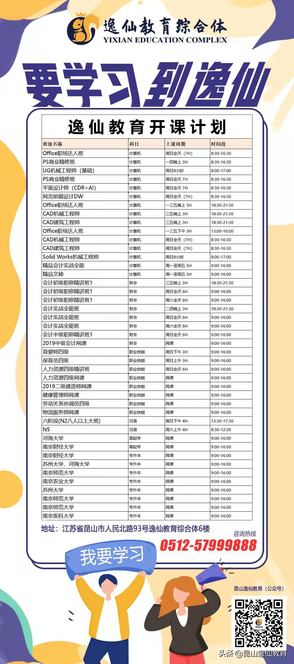 2022年全国成人自考报名条件？