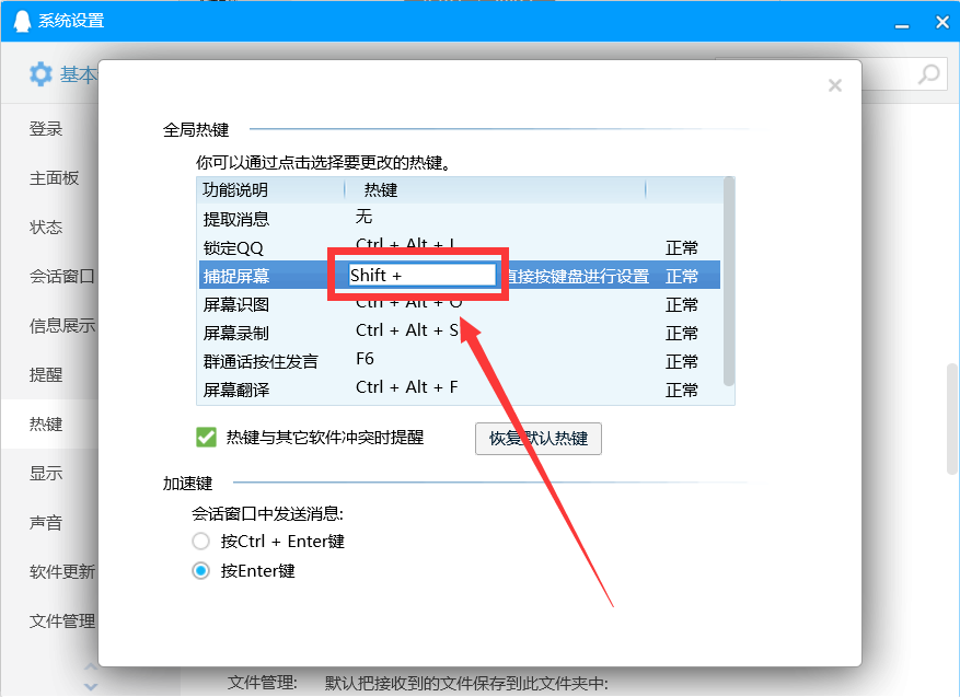 电脑怎么截图快捷键，电脑截图5个操作方法