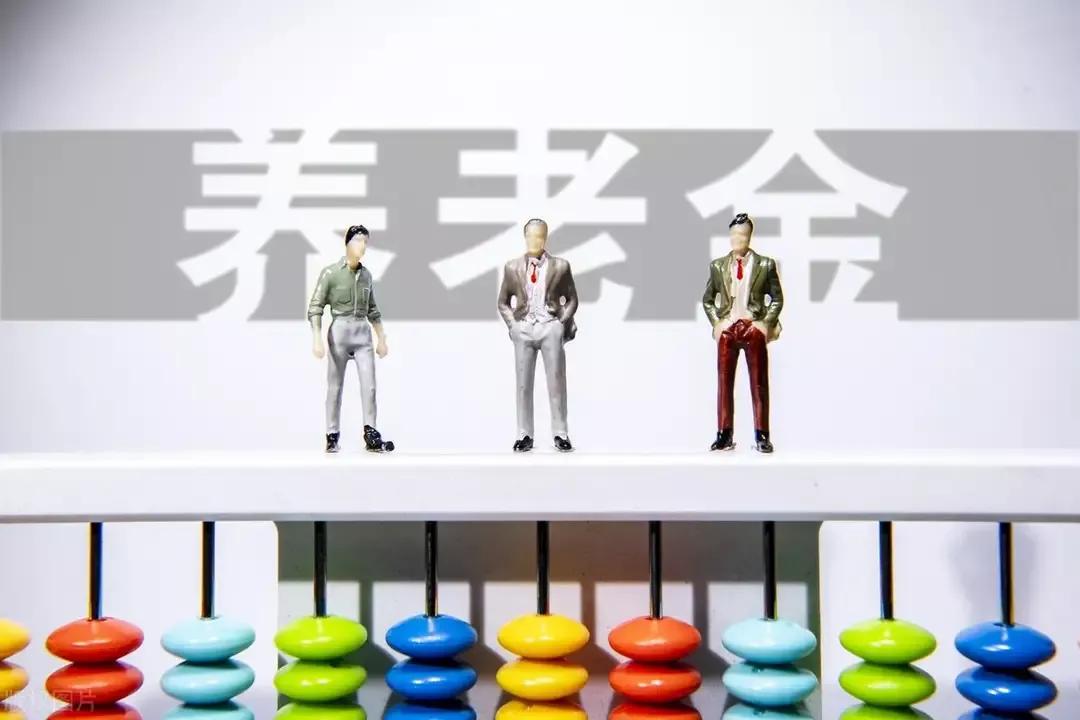企业养老保险条件,养老保险的条件