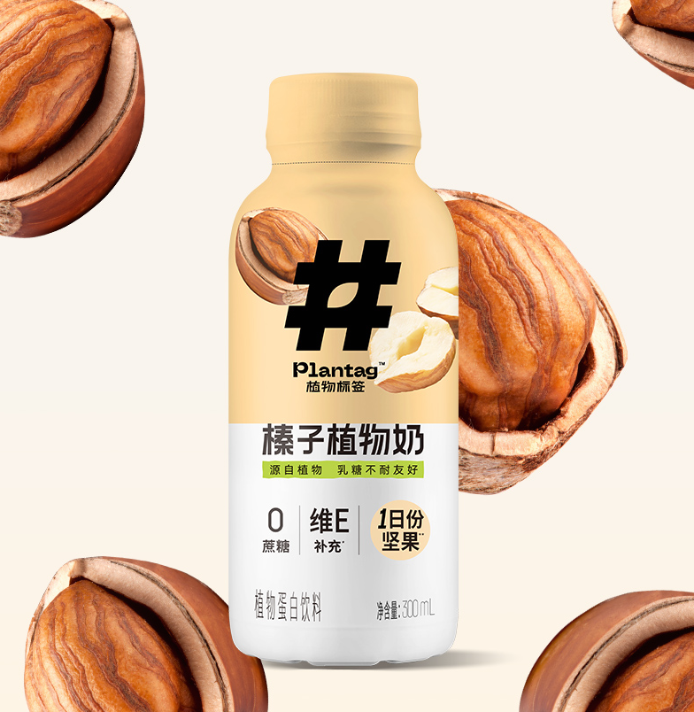 COSTA轻乳茶上市首发，伊利诞生首个零碳工厂…| 一周热闻