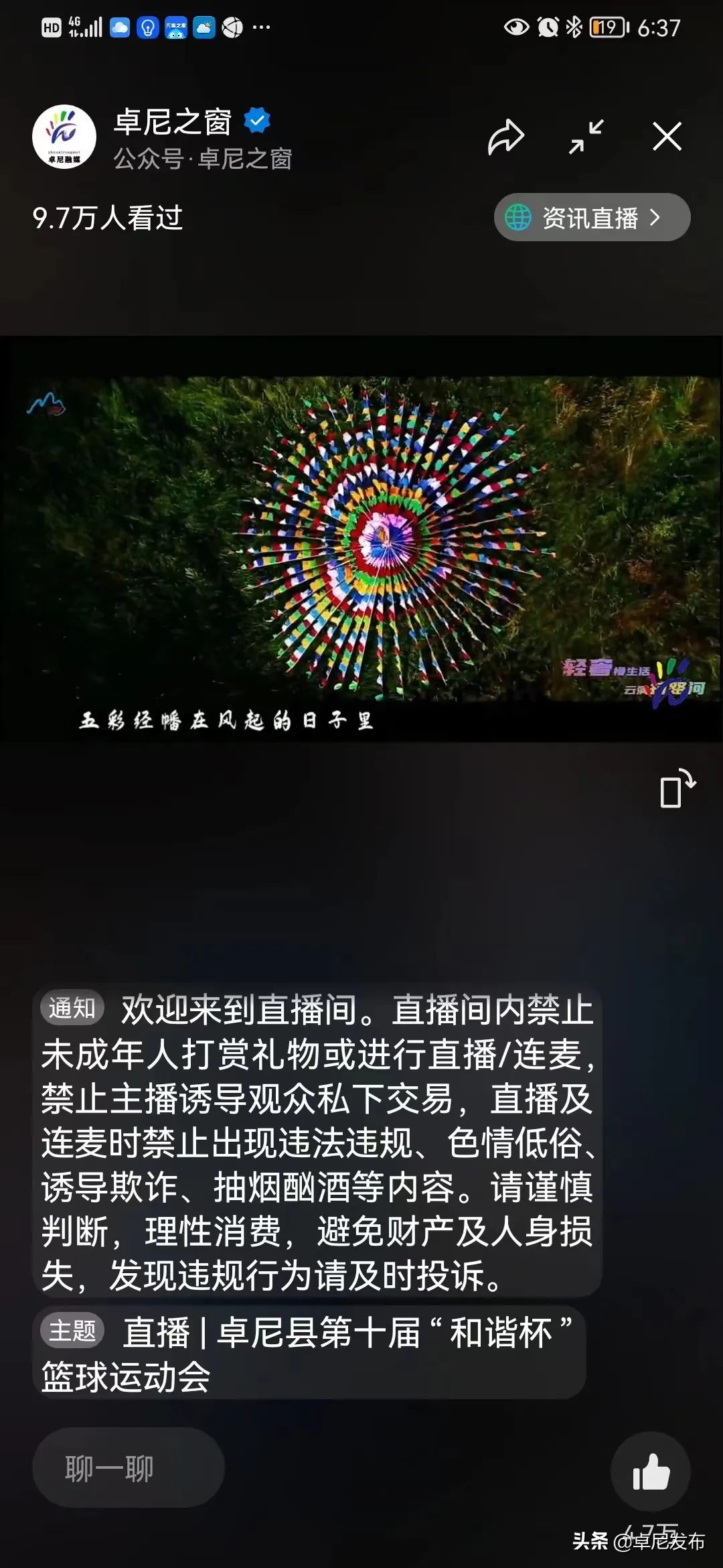 篮球比赛一共有多少人啊(【无篮球 不卓尼】燃！篮球赛上的“数字狂欢”)