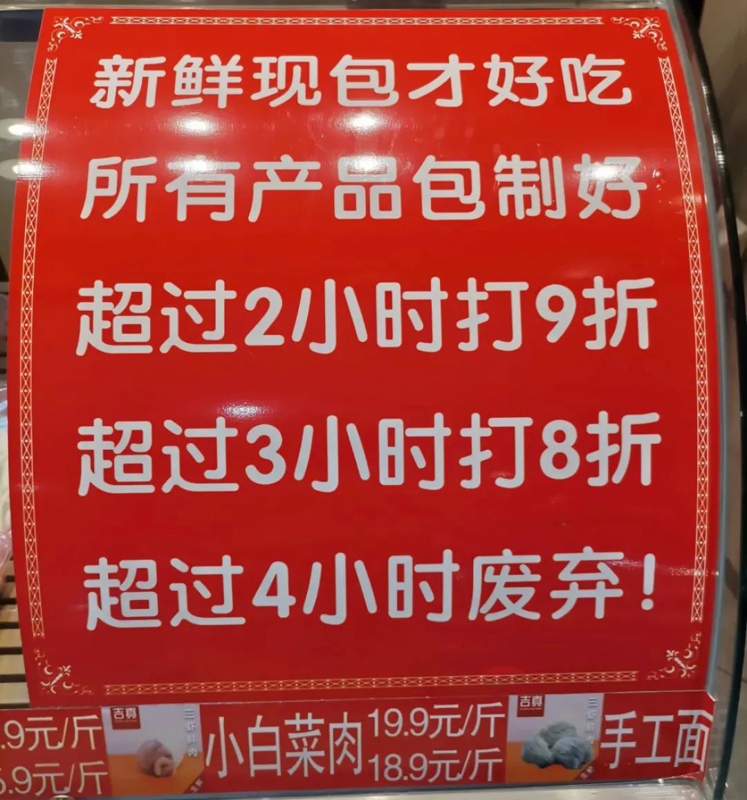 喜家德开模式副牌！掘金社区餐饮，目标开1万家店