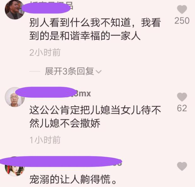 “掏不掏嘛”，儿媳妇为买电动车抱公公大腿撒娇，公公一脸宠溺