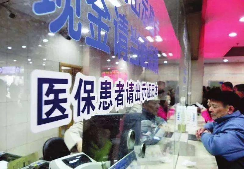 在医院门诊看病，可以报销吗？可以报销多少？