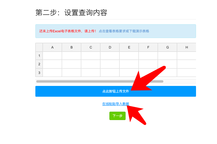 禁止公布成绩！期末考试如何让家长一对一查等级、查成绩？