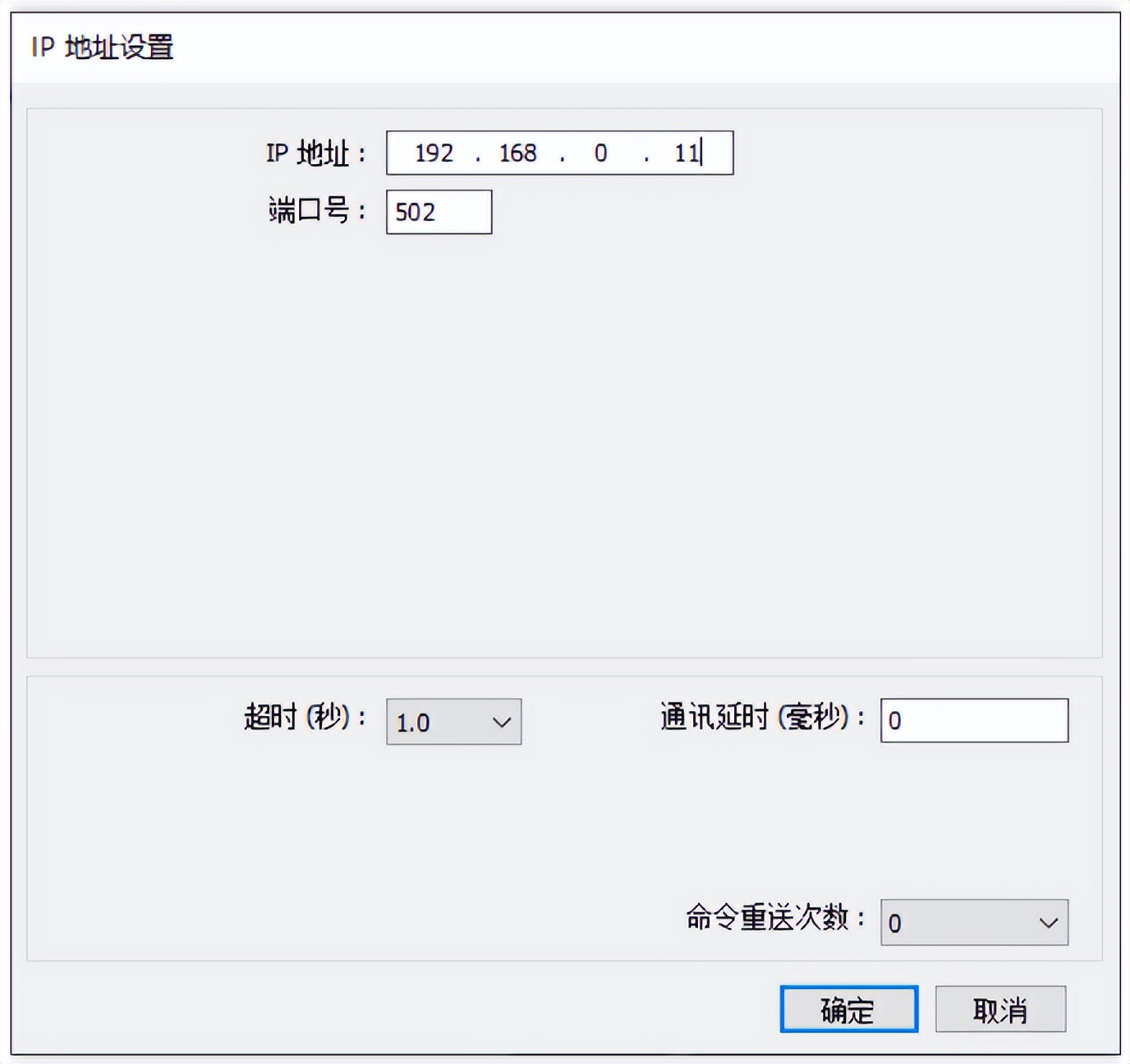 经济型EtherCAT运动控制器四ModbusRTU或ModbusTcp与触摸屏通讯