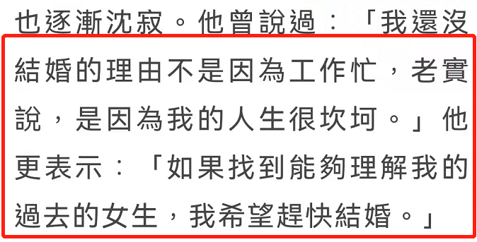 大S具俊晔结婚，女方离婚106天突然报喜，闪婚背后原因不简单