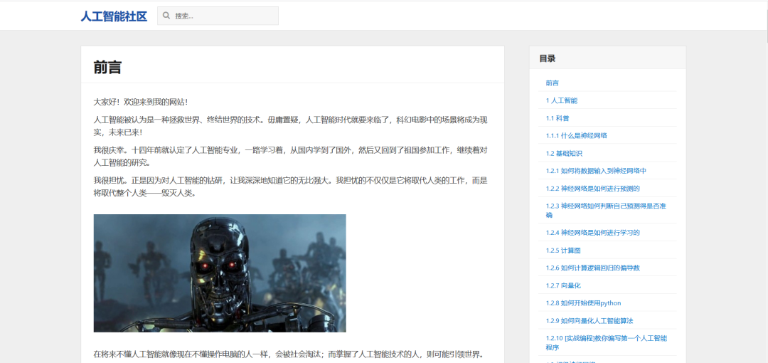 9大方向58个网站介绍，程序员学习数据分析的必备收藏汇总