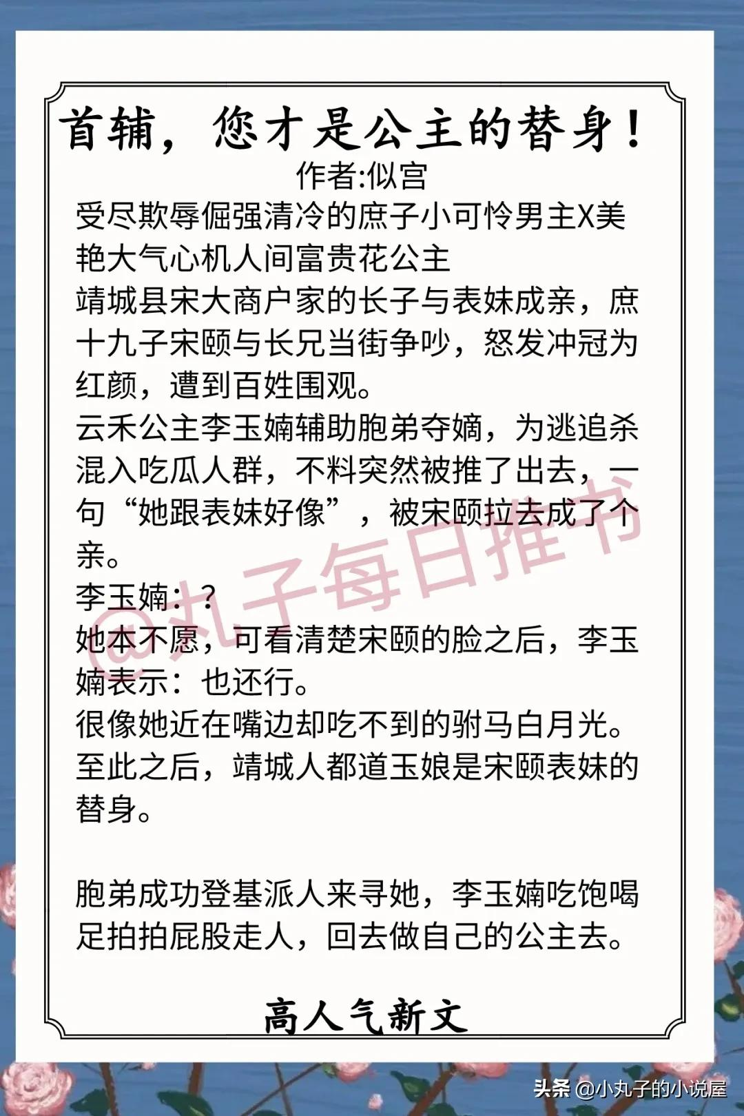 安利！近期完结人气文，《听话》《心动降临》《暴君驯养计划》赞