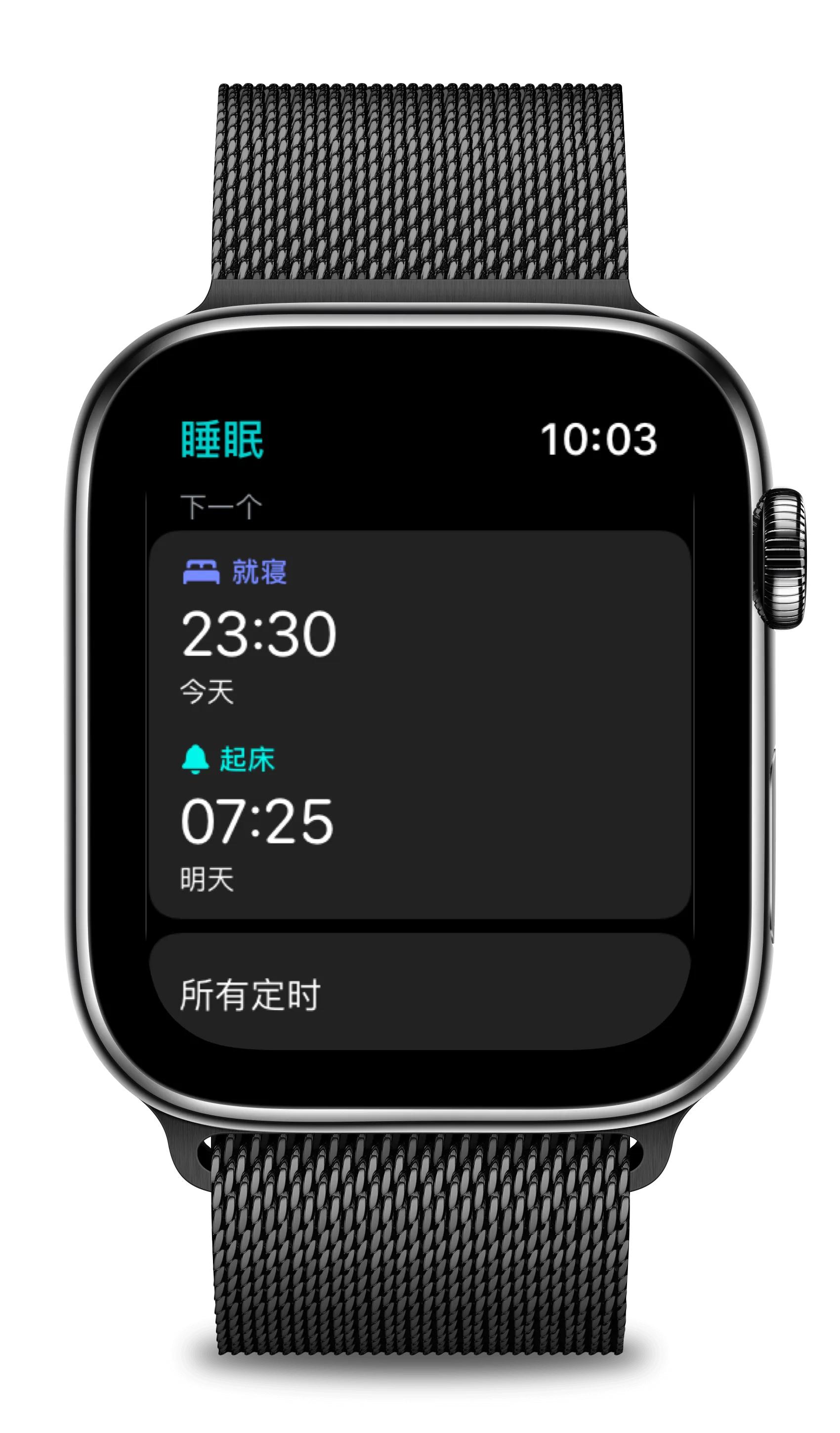 你们的Apple watch平时都做什么用呢？
