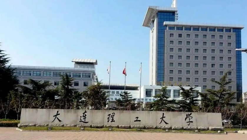 2022辽宁省前十强大学出炉，大连理工不负众望，东北财大未进前三