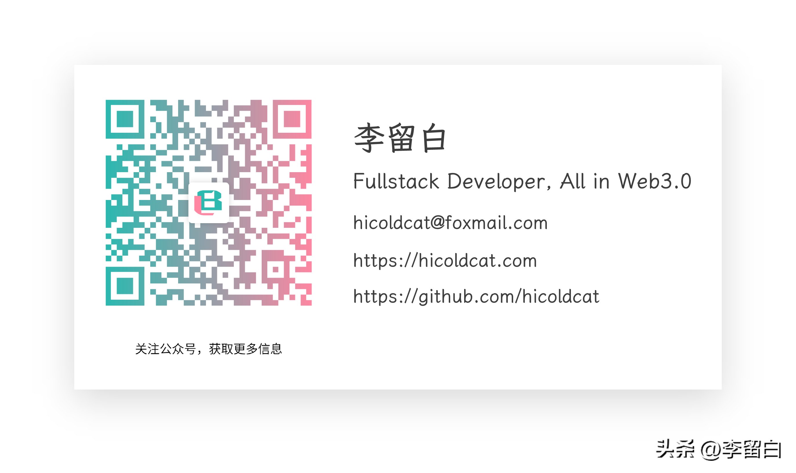 Web3系列教程之进阶篇——9. 去中心化的数据网络Ceramic