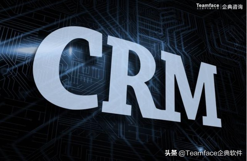 为您的企业选择合适的 在线CRM软件