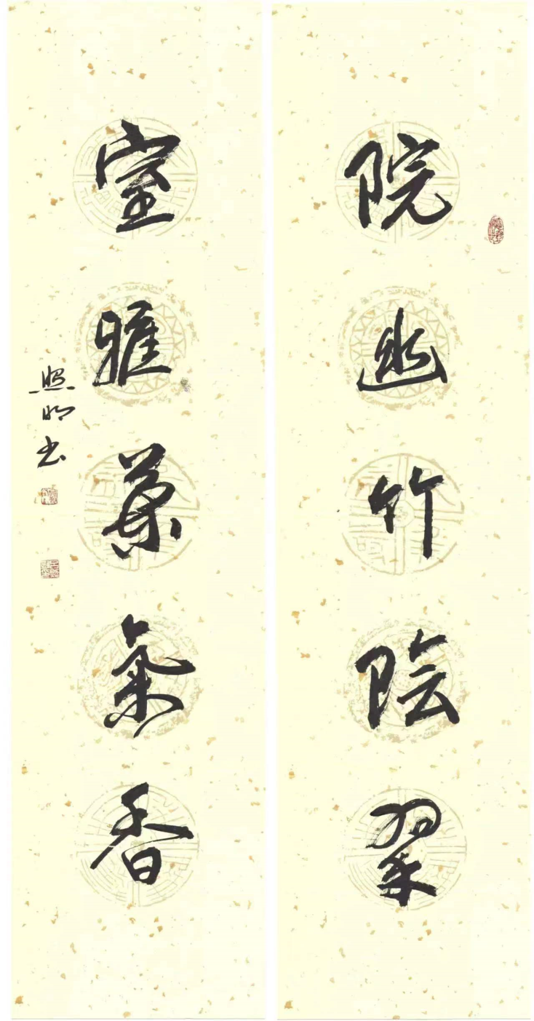 崇德尚艺 爱我商洛——吕照明书画