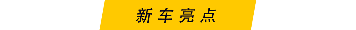 百公里油耗4.4L 续航1090km 宋Pro DM-i 预售13.58-16.28万元 本月上市