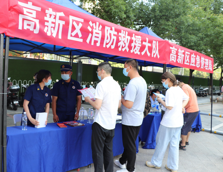 当好第一责任人 宜昌高新区开展安全生产月活动