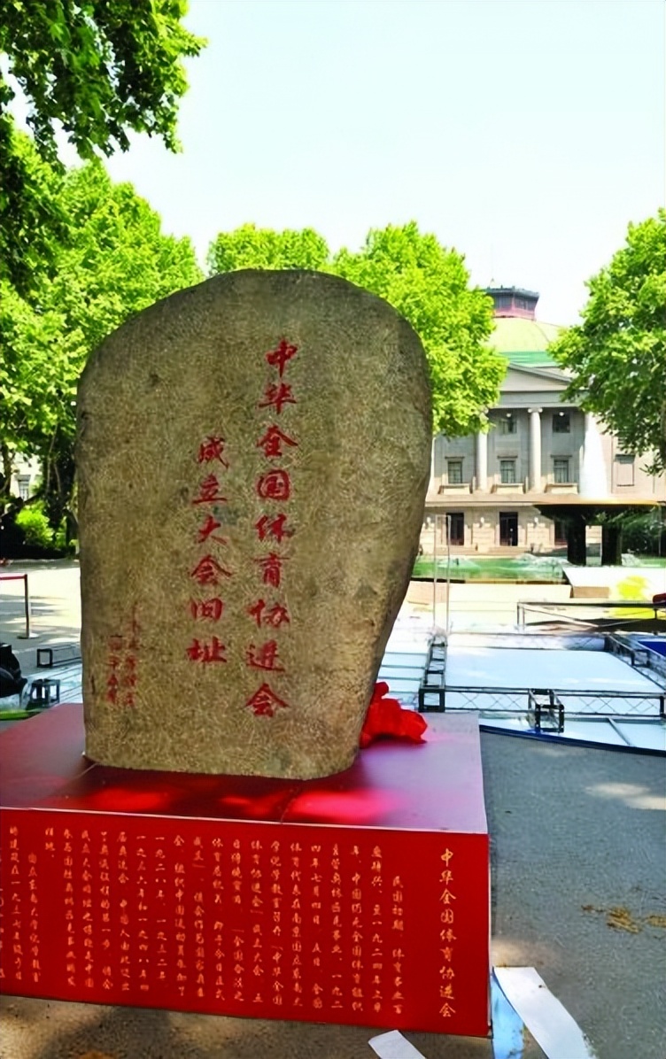 东南体育大学(东南体育大学官网)-爱妻自媒体