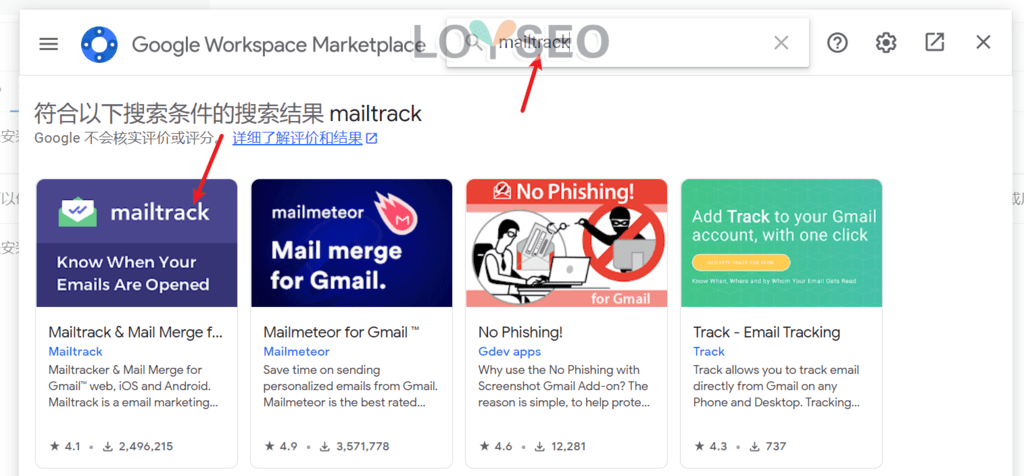 安装谷歌浏览器扩展Mailtrack