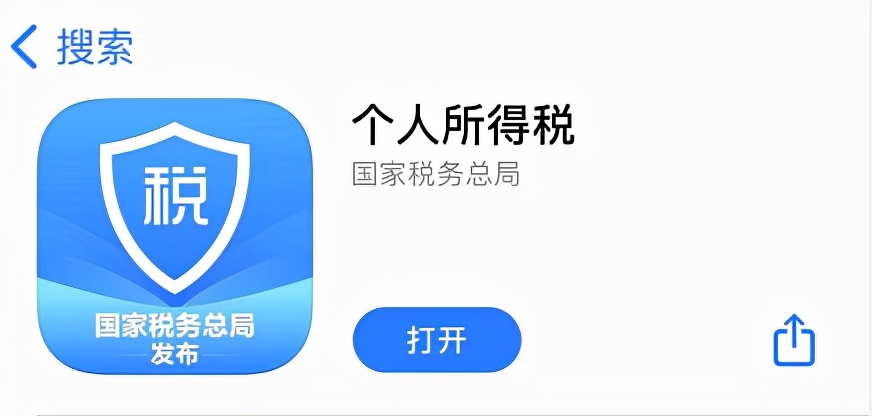 是真的！今日起凭一级造价工程师证书可办理个税抵扣
