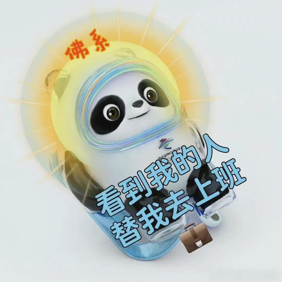 又要星期一，不想上班表情包合集