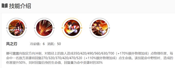 S25赛季娜可露露教学，核心操作技巧分享