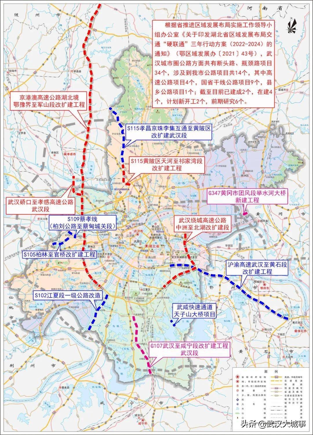 南京都市圈可以跨省，为何武汉城市圈拿不下县级洪湖市？