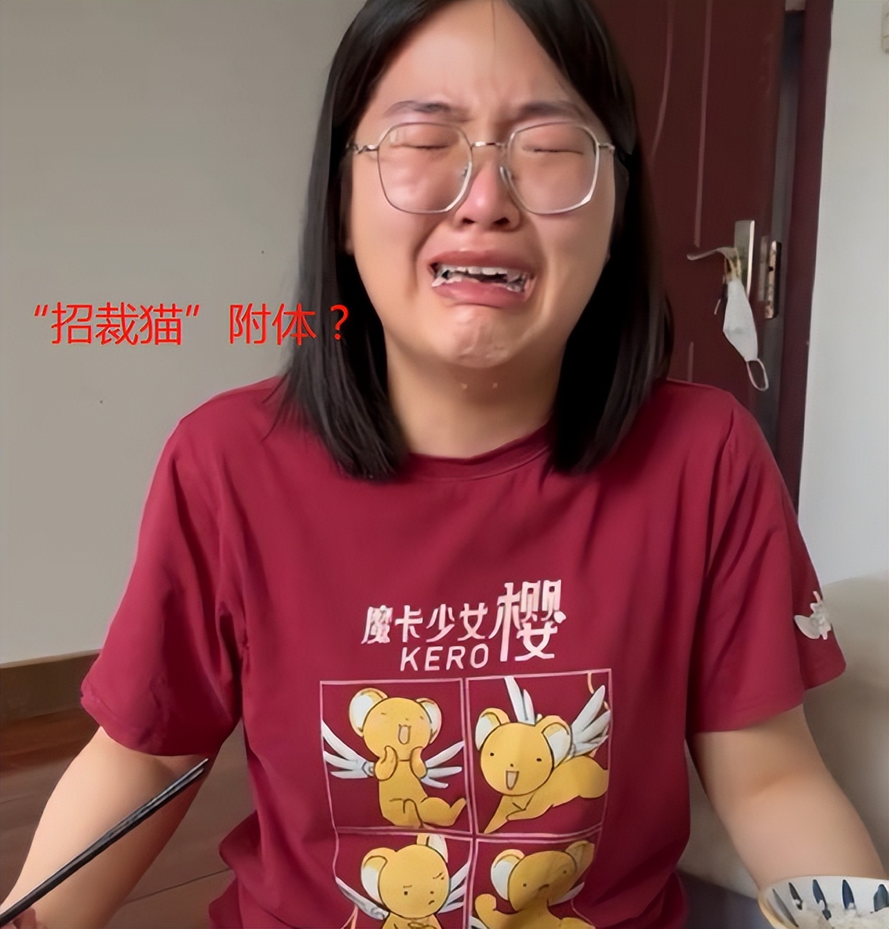 女大学生自嘲“招裁猫”附体，毕业2年被裁3次，想想便眼圈泛红