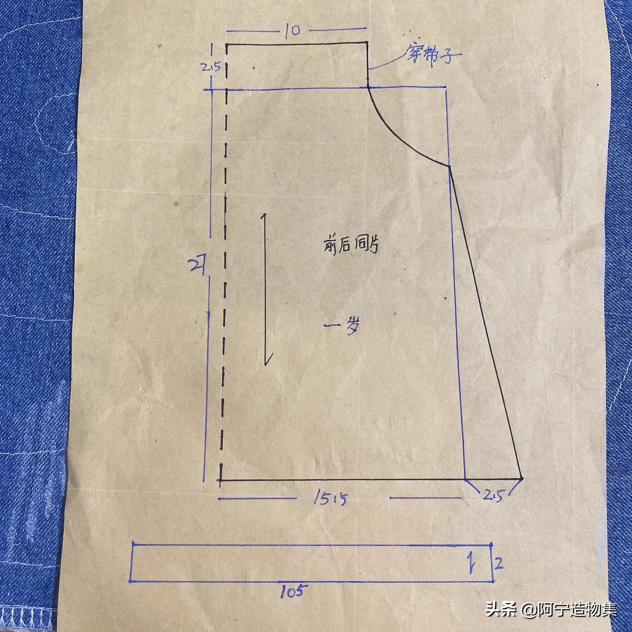 给宝宝做一件简单又可爱的小上衣,附裁剪图
