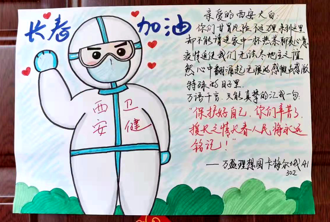 红会人长春抗疫故事丨一线核酸采集员吕海港：“我是党员 我先上”