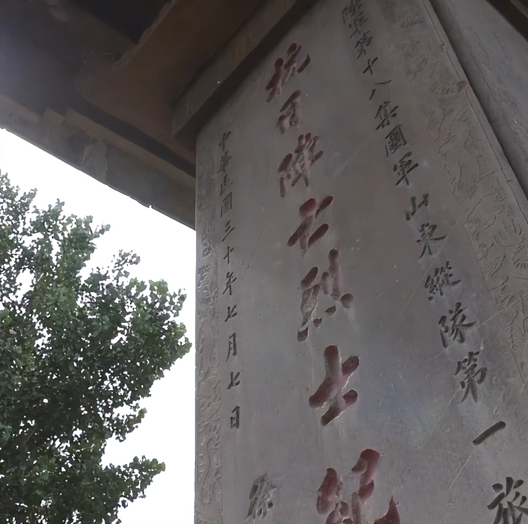 【钢城文博】浩气传千古 丰碑励后人—棋山观抗日阵亡烈士纪念碑