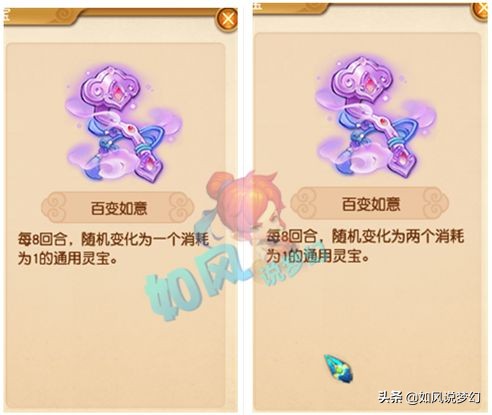 梦幻西游4月大改总结，输出系增加五行属性，咒师普陀成最大赢家