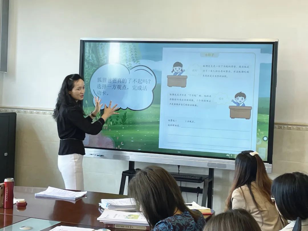 成都市双流区实验小学外国语学校开展语文阅读课程专题研讨会