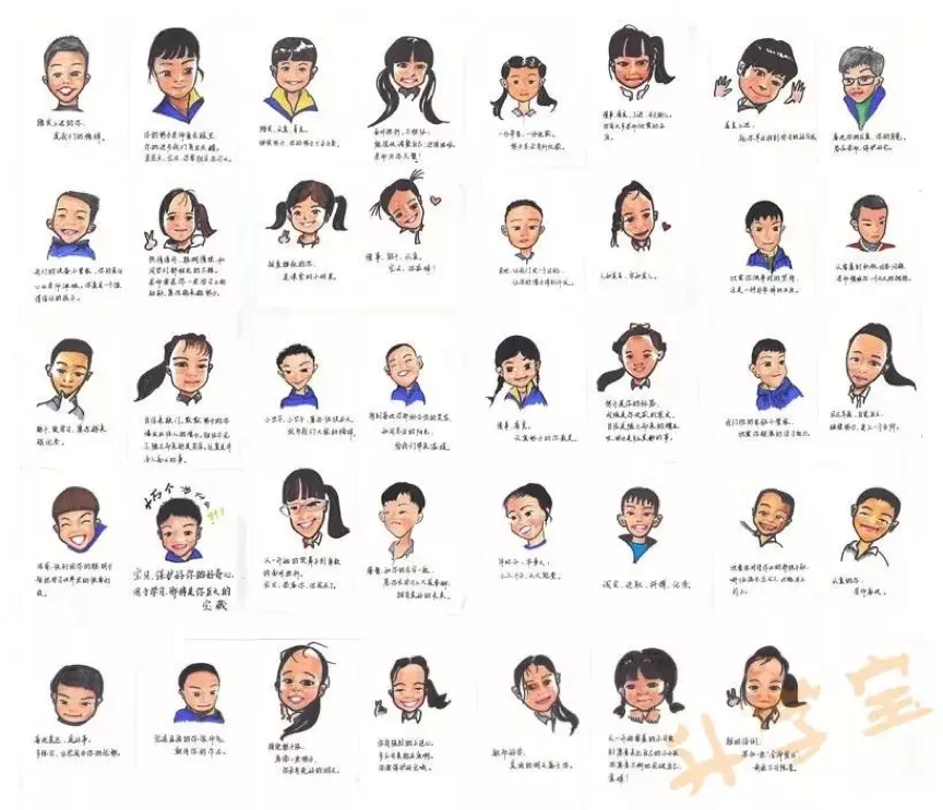 这些评语太牛了!7个方法帮你写出学生喜欢、家长爱看的期末评语