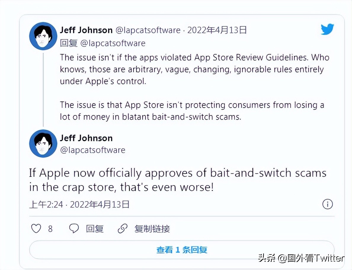 Mac App Store上的一些顶级免费App小心是陷阱