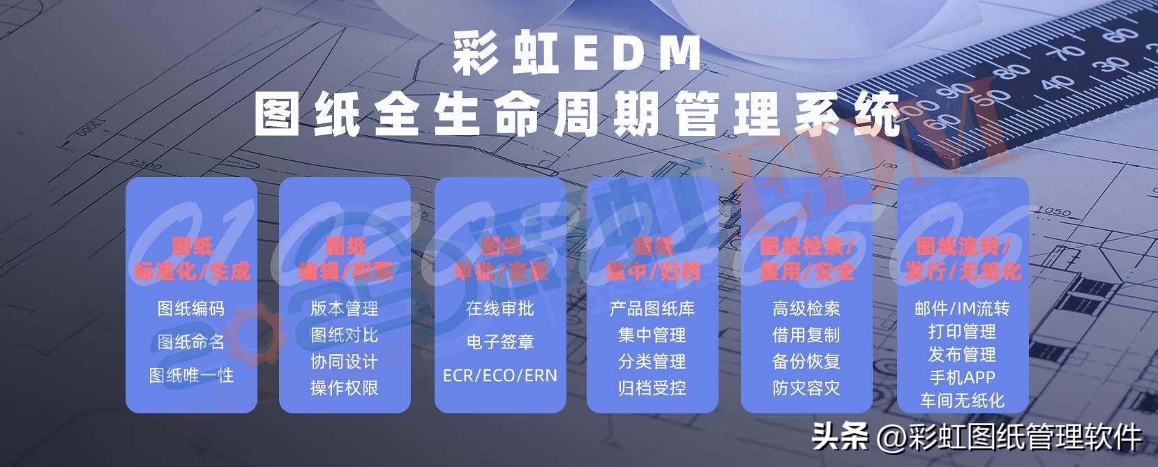 cad图纸管理软件，CAD图纸文件管理软件