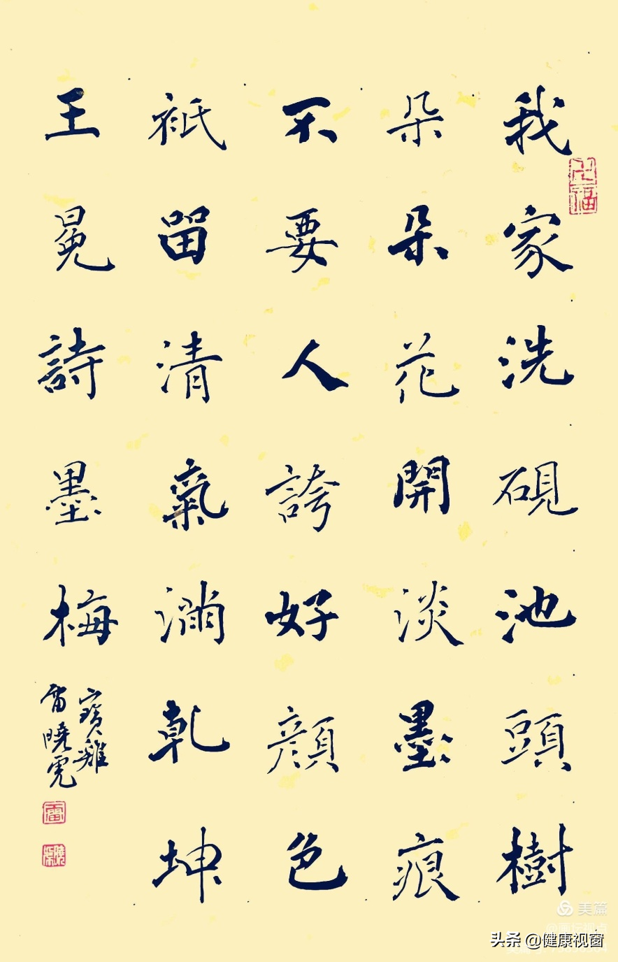 剑笔雄魂卷大风 ▎雷晓虎书法作品欣赏