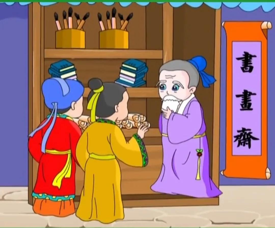 古代成语故事:洛阳纸贵
