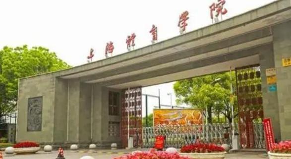 2022我国体育大学排名出炉！北体大斩获第一，武体“逆袭”至第五