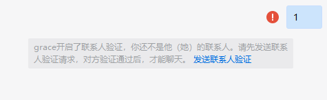 企业微信怎么知道被客户删除？企业微信好友删除检测怎么实现？