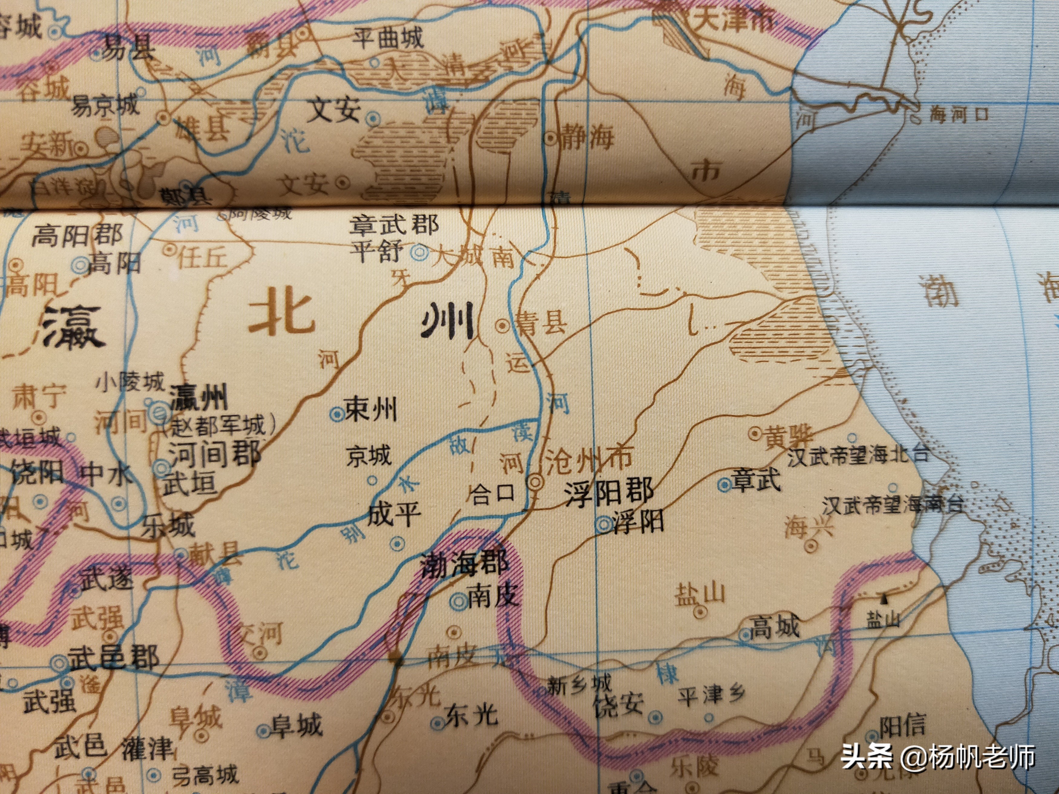 沧州有几个区（沧州有几个区几个市几个县）-第8张图片-尚力财经