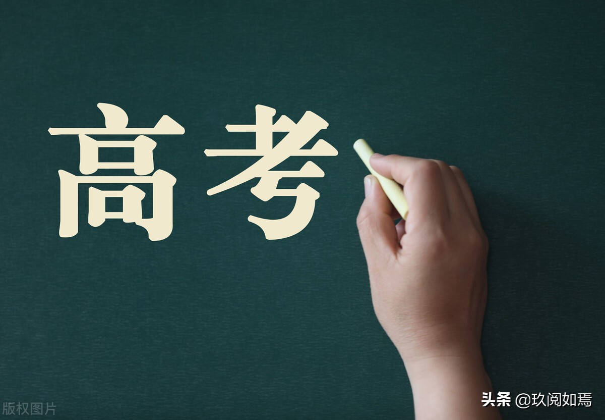 高考生父母到底要不要花钱给孩子报考？