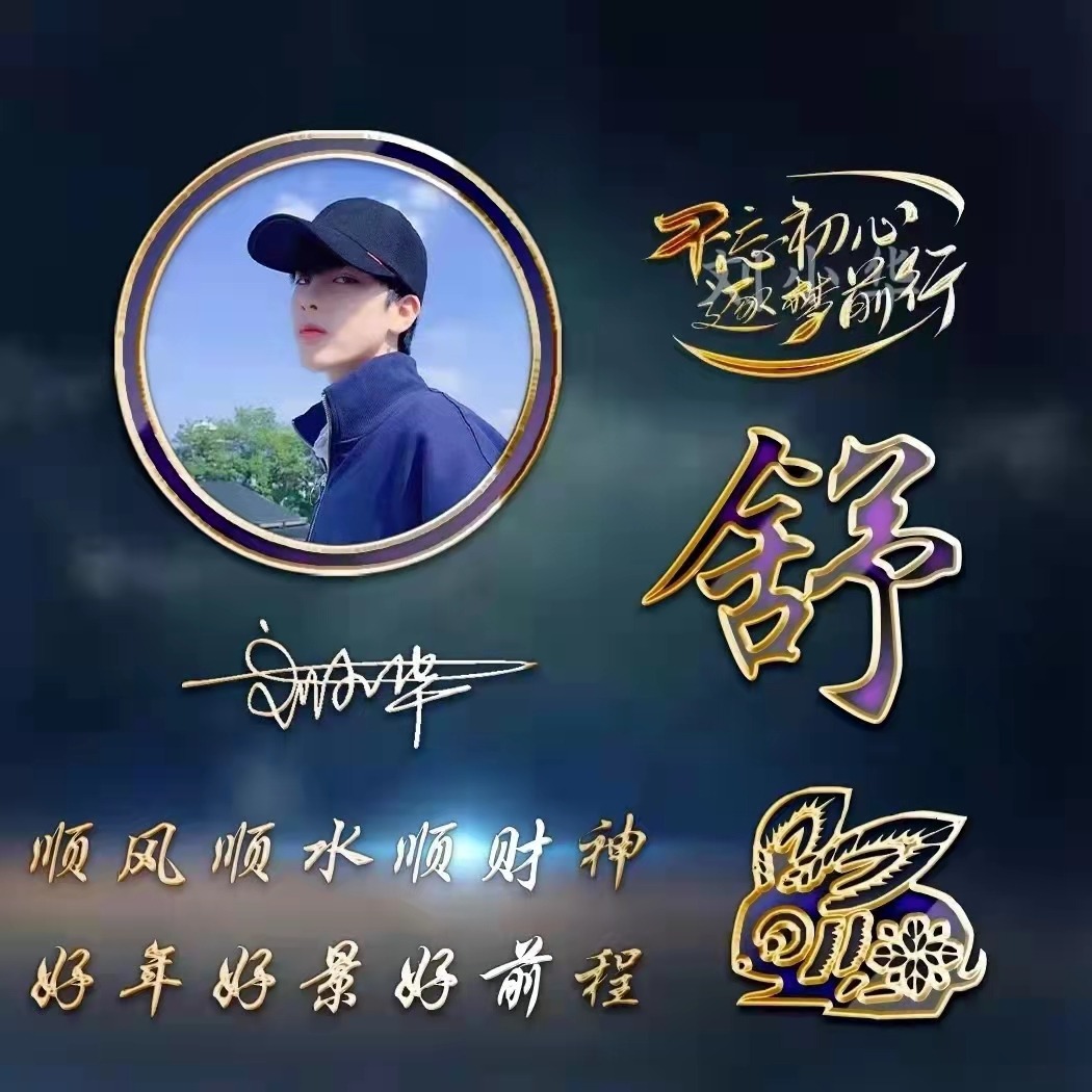 古风签(古风签名霸气傲骨)-情感知识库-动动脑