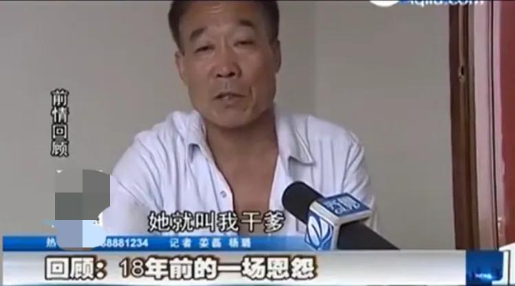还是夫妻电视剧李小曼(1997年13岁少女指认干爹侵犯她，18年后跪求原谅：当年我撒谎了)