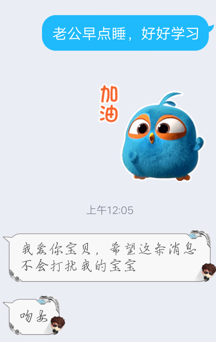 大学硬核脱单指南：“甜到我流泪”