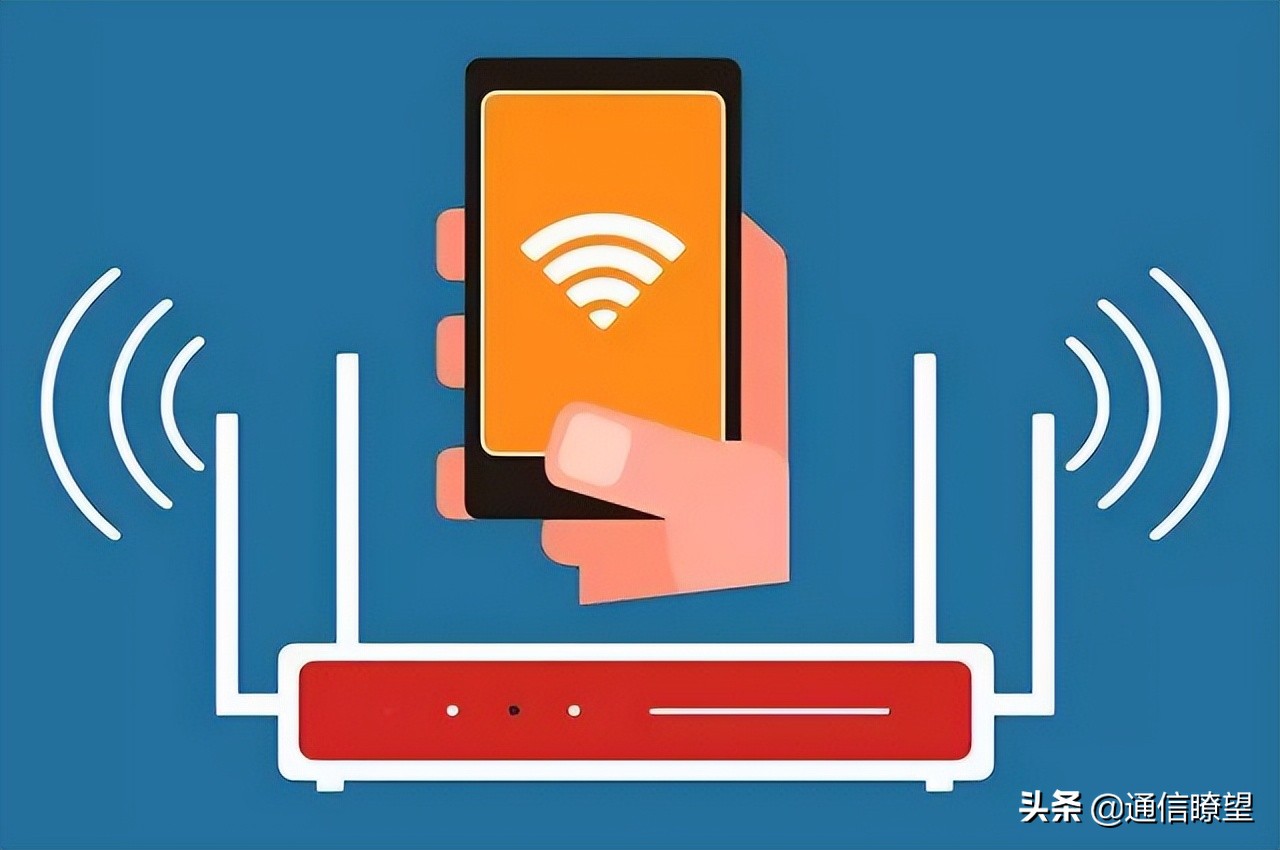 WIFI、WLAN傻傻分不清？知道二者的区别其实很重要